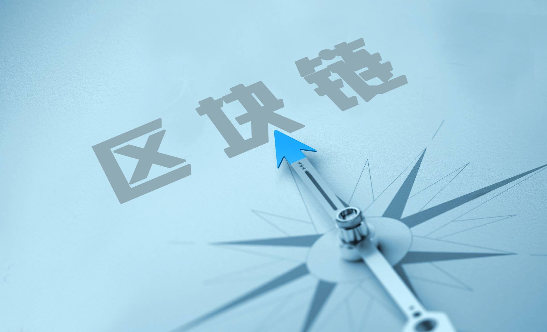 德勤2020年全球区块链调查:质疑在消退 采用率在上升